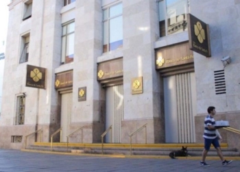 El viernes 30 de noviembre no habrá atención de bancos